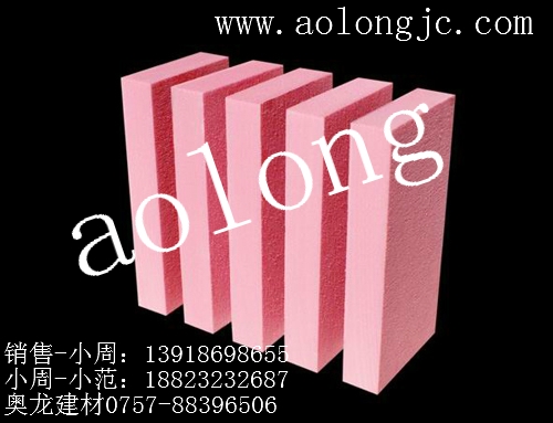 XPS擠塑板B1級阻燃型